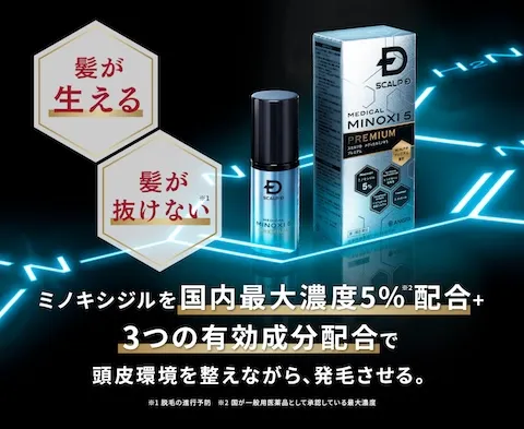 メディカルミノキ5 プレミアム00