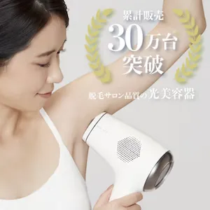 ミュゼオリジナル光美容器