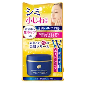 プラセホワイター-薬用美白エッセンスクリーム