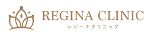 医療脱毛_レジーナクリニック