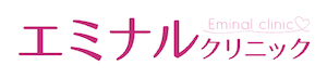 医療脱毛_エミナルクリニック