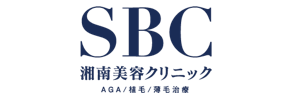 湘南AGAクリニック