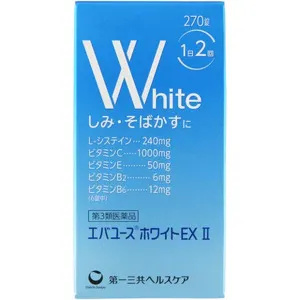 エバユースホワイトEX-Ⅱ