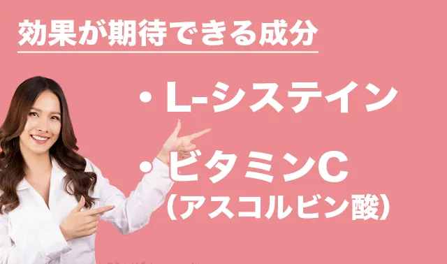 飲む日焼け止めに含まれるシミを抑える効果的な成分