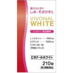 ビボナールホワイト