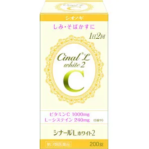 シナールLホワイト2-200錠