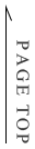 TOPへ